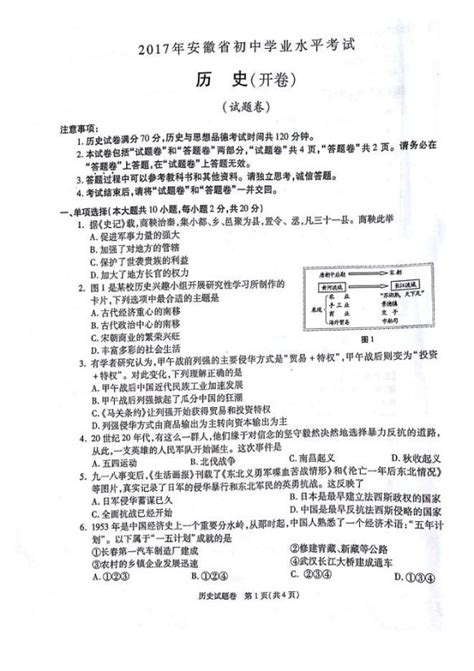 蚌埠市中考成绩查询系统http://218.22.100.195:4321/stucjcxLogin.html - 雨竹林学习网