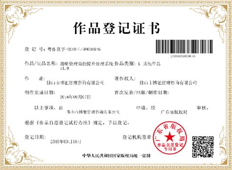 税务登记证书－资质荣誉－上海多功能早餐小吃车-上海攀恒实业有限公司 _一比多
