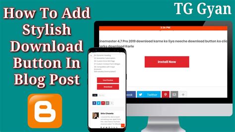 How To Add Stylish Download Button In Blogger Blog Post