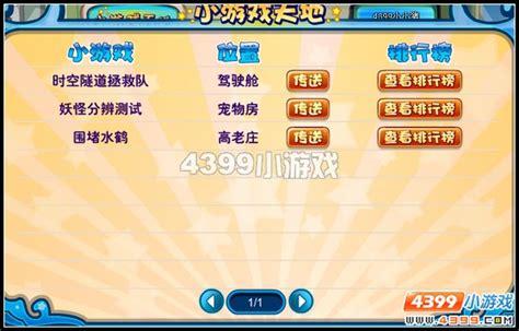最新免费游戏排行榜_游戏排行榜图片_中国排行网