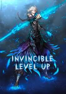 Invincible Level Up • 无敌升级 • Непреодолимый Лвл Ап!