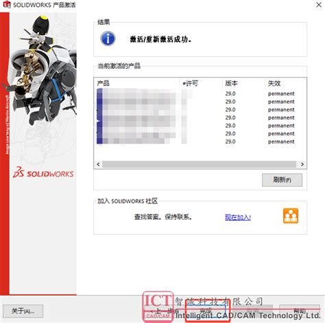 SolidWorks Visualize Add in Missing 的图像结果