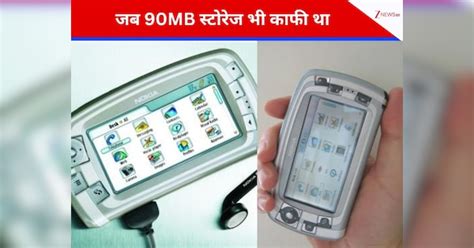 nokia 7710 indias first touchscreen phone launched in 2004 features ...