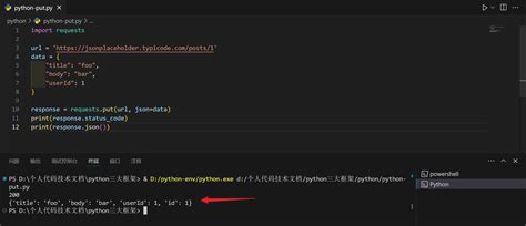 POST/PUT API Request in Python 的图像结果