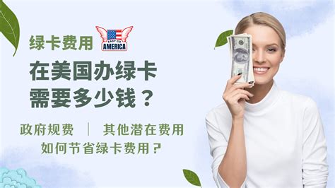 中国人获得美国绿卡的十三种做法（附攻略） - 知乎