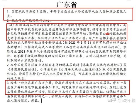 2021咸阳市高三三模4月高考模拟检测三（陕西省咸阳高三联考冲刺） - 哔哩哔哩