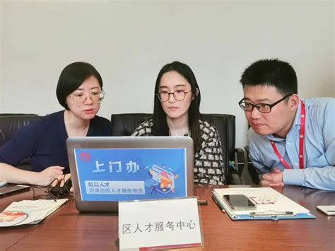 上海户口有什么好处和福利？7种上海落户方式详细版-居住证积分网