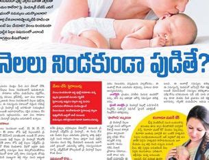 Dr. A. Venkatalakshmi - Best Neonatologist in Hyderabad | Rainbow ...