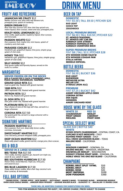 Houston Improv Food and Drink Menus