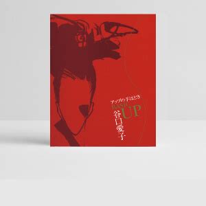 Image result for Basic Up