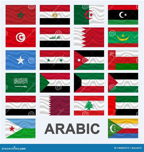 Flags Countries Arabic Islamic Vector Illustration Stock Vector ...