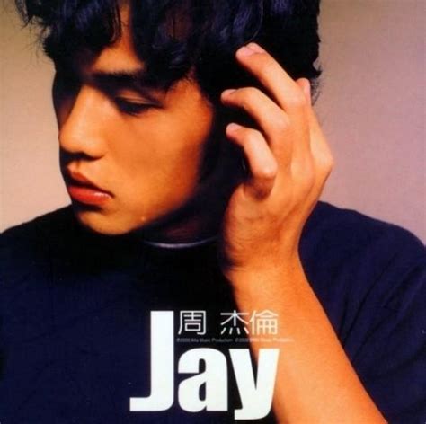 周杰伦第一张同名专辑《Jay》MV全收录_哔哩哔哩 (゜-゜)つロ 干杯~-bilibili