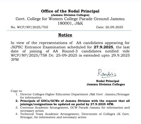 JKPSC Lecturer Exam: Extension of Joining Date for AA Round-3 Candidates