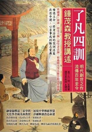 通宗派 :: 戒名・文例作例 :: 遺族にとどける追善法要廻向文集