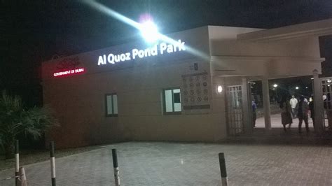AL QUOZ PARK (2025) All You Need to Know BEFORE You Go (with Photos ...
