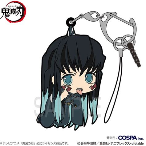 Muichiro Tokito (Swordsmith Village Ver.) Tsumamare Keychain TV Anime ...
