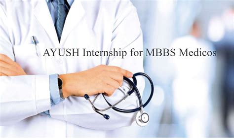 MBBS internship to now include training in AYUSH disciplines: NMC draft ...