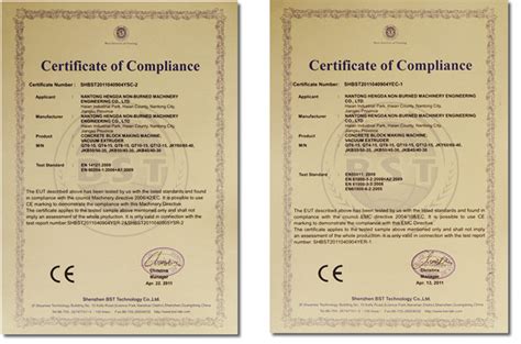医疗器械CE认证证书样本