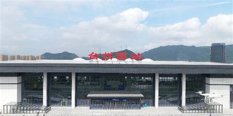 台州市域铁路S1线12月28日举行开通仪式-讲白搭-台州19楼