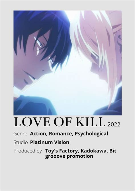 Love of Kill | Film giapponesi, Film da guardare, Poster giapponese