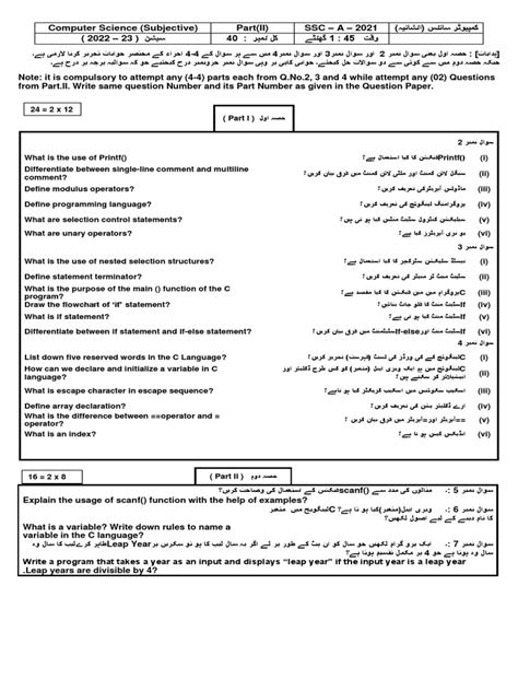 Image result for 10 Class Computer Examples