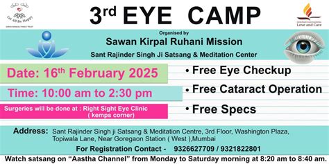 3rd Free Eye Camp, Sawan Kirpal Ruhani Mission (SKRM) - Rajinder Ashram ...