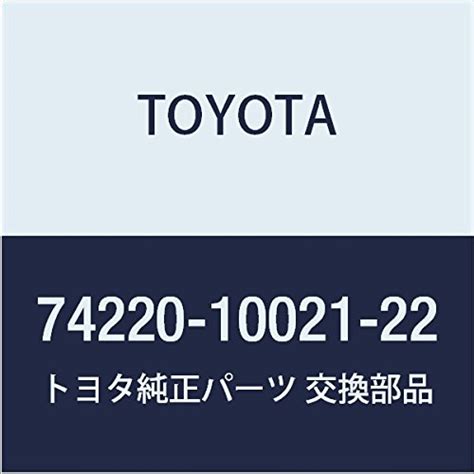 Genuine Toyota 74220-10021-22 Armrest Assembly : Amazon.in: Car & Motorbike