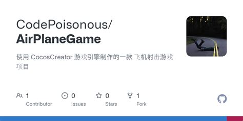 Co Pilot Project Game 的图像结果