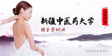 多伦多按摩店推荐 - 水疗SPA、针灸推拿、正骨推荐，服务、价格、设施和客户评论盘点