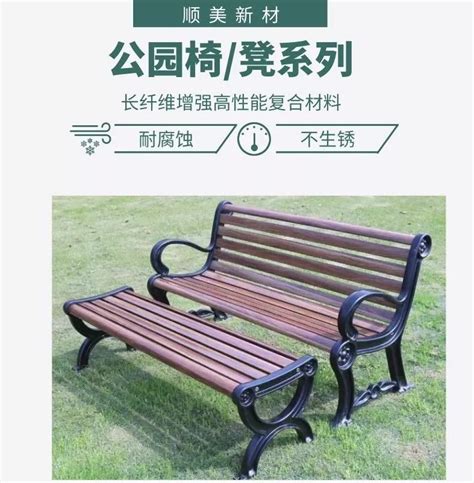四川公园椅/玻璃钢椅/成都公园椅厂家 - 产品介绍 - 成都顺美国际贸易有限公司