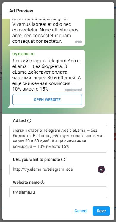 Реклама в Telegram Ads: как запустить и что это такое. Пошаговая ...