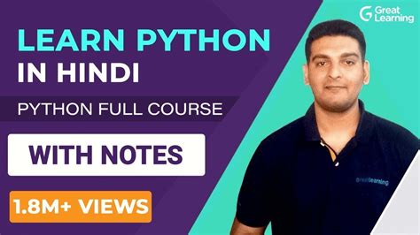 Python 3.9 Tutorial Part 2 in Hindi 的图像结果