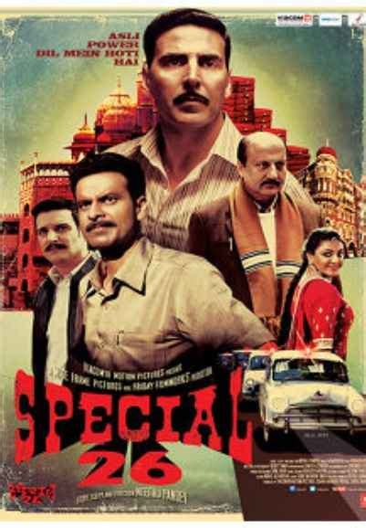 Inspector Zende Movie (2025) | OTT Release Date, Cast, Trailer, Songs ...