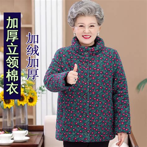 60-70岁80老年人女装冬装棉衣加厚奶奶装棉袄加绒老太太外套宽松