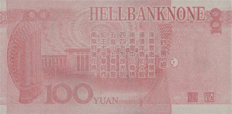 100 Yuan - Hell Bank Note - Hong Kong – Numista