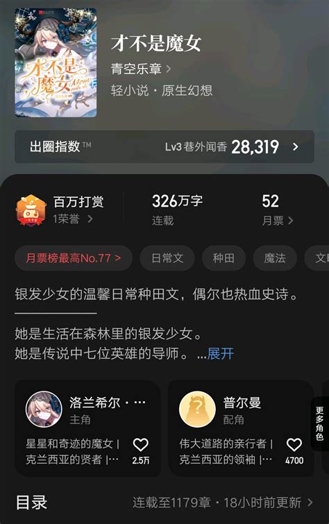 五本闲来不妨一阅的悠闲种田流小说，质量有保证，书荒了放心看-橙瓜