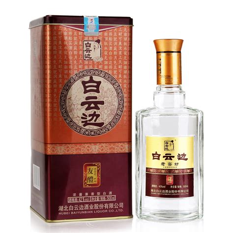 白云边酒价格表以及产品种类介绍 - 品牌之家