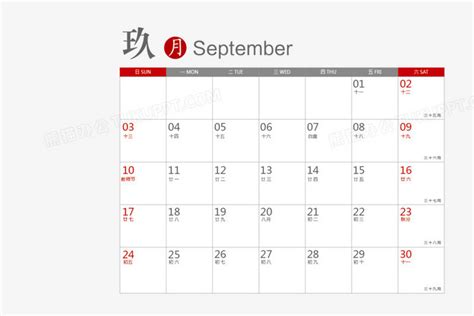 八月份矢量浅褐色日历PNG图片素材下载_图片编号qxmdxmzy-免抠素材网