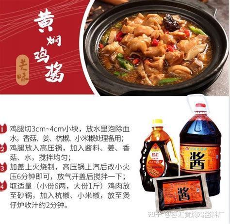上海明特食品有限公司提供酱料代加工OEM贴牌 - FoodTalks食品供需平台