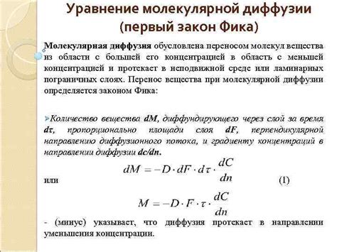 Массообменные процессы Теоретическая тарелка теоретическая ступень контакта