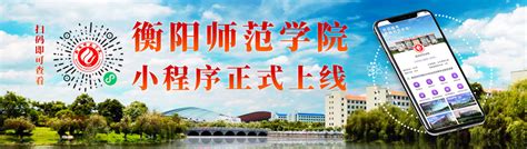 2021年衡阳市城区公办初中招生服务区示意图来了！ - 知乎