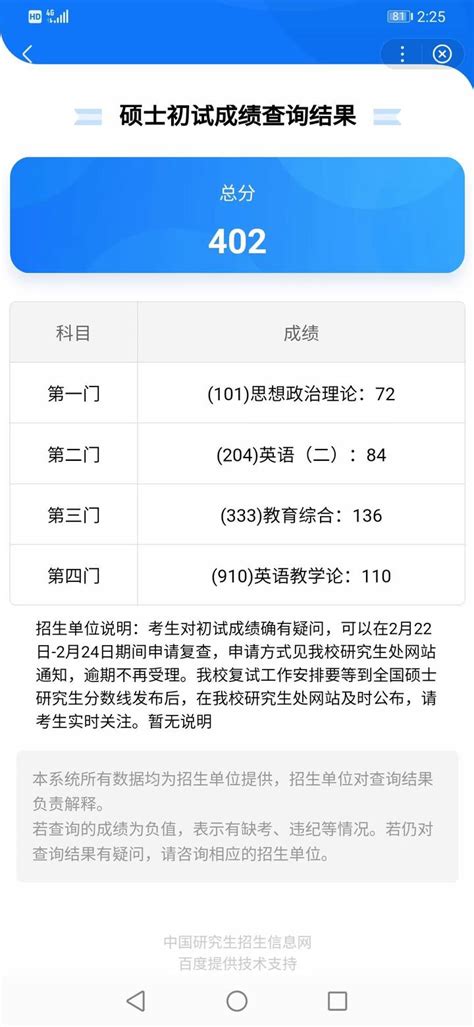 成都锦江区少儿英语培训中心哪家比较好(少儿学英语能提高家长水平)