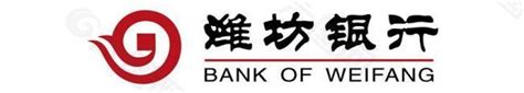潍坊银行设计图__广告设计_广告设计_设计图库_昵图网nipic.com