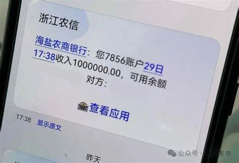 “神秘人”十年未现身，每年转账100万元，他曾这样说…… | 每经网