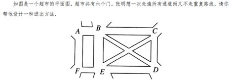 笔画_360百科