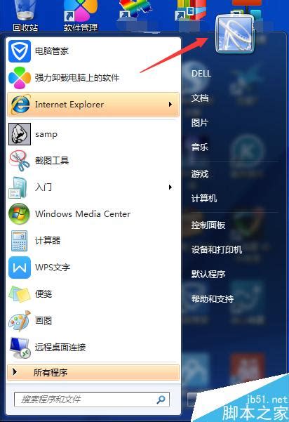 win7锁屏密码设置在哪里（win7电脑怎么设置开机密码） | 说明书网