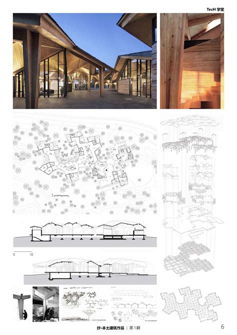 MOON Architects 木月建筑设计事务所