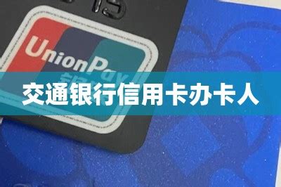 中国银行信用卡网上申请的都有什么卡- _汇潮装饰网