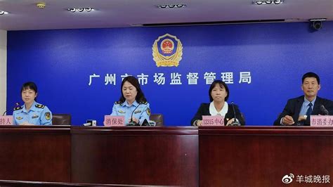 广州2022年消费投诉举报分析来了，“老小”消费、退费纠纷成热点|广州市_新浪新闻