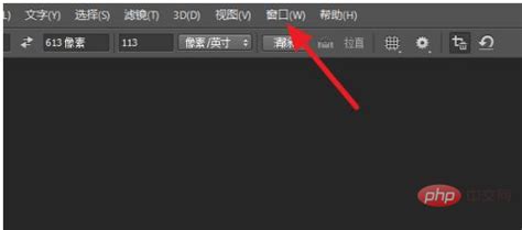 ps工具栏不见了怎么调出来-常见问题-PHP中文网